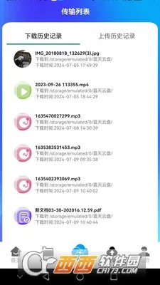 ��������(�ƴ洢����)v1.0.41 ��׿��