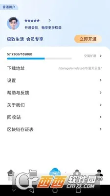 ��������(�ƴ洢����)v1.0.41 ��׿��