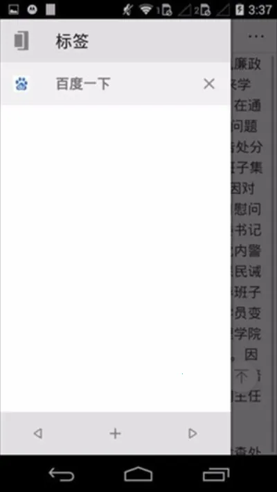 �����������׿���ֻ���v4.0.0.2 �ֻ���