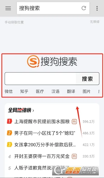 �����������׿���ֻ���v4.0.0.2 �ֻ���