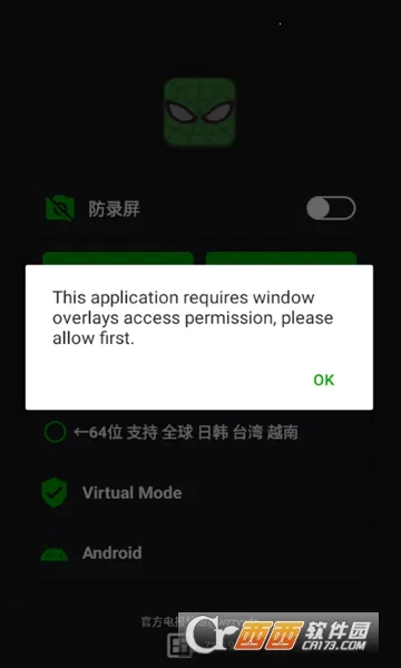 v11֩������������ֻ���v11.9.0.0 �ٷ�����