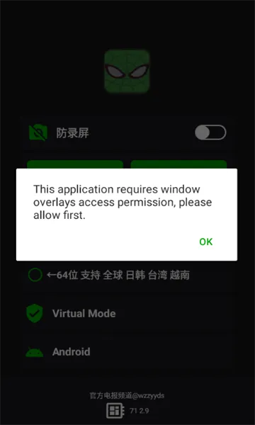 v11֩������������ֻ���v11.9.0.0 �ٷ�����