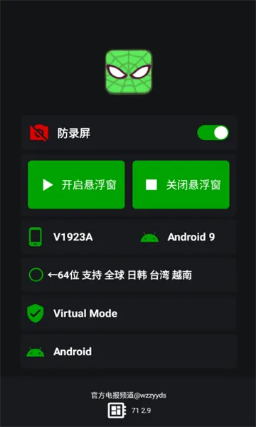 v11֩������������ֻ���v11.9.0.0 �ٷ�����