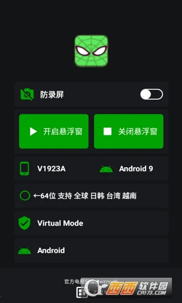 v11֩������������ֻ���v11.9.0.0 �ٷ�����