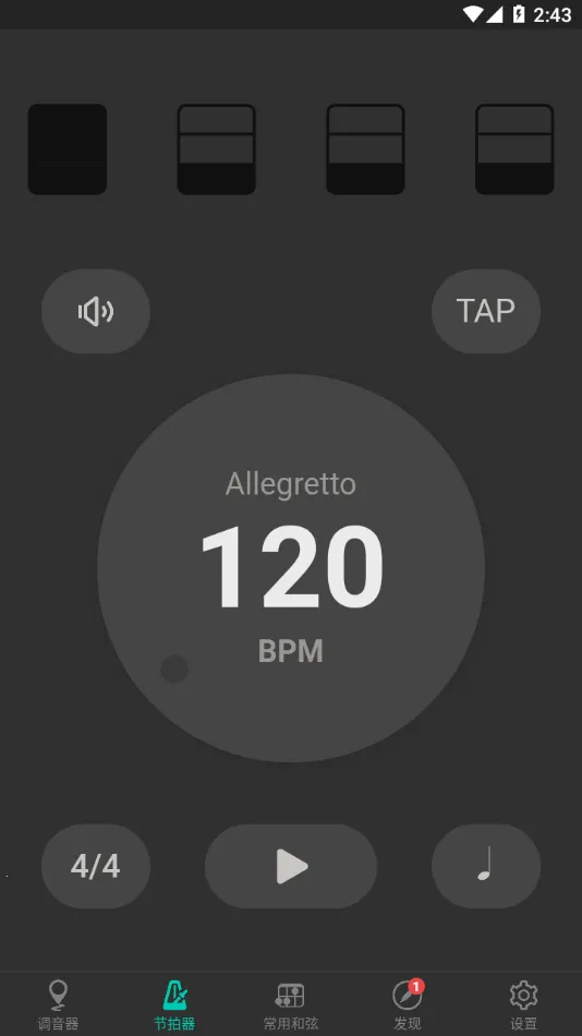 Ukulele Tuner(�ȿ����������)v3.8.6 ��׿��