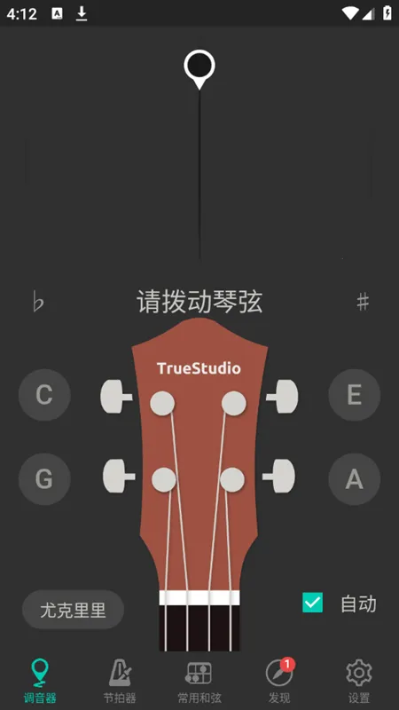 Ukulele Tuner(�ȿ����������)