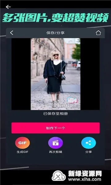 Go4����Ƶ�༭��(��Ƶ��������)v2.2 �ֻ���