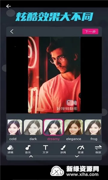 Go4����Ƶ�༭��(��Ƶ��������)v2.2 �ֻ���