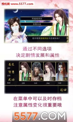 ����(���ɽ�ɫ������Ϸ)v1.0.0 �ֻ���