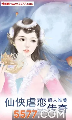 ����(���ɽ�ɫ������Ϸ)v1.0.0 �ֻ���