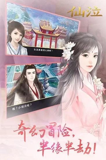 ����(���ɽ�ɫ������Ϸ)