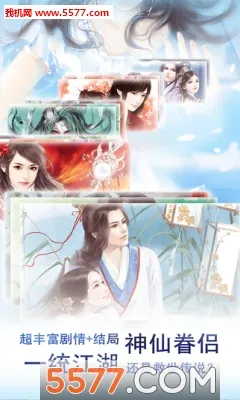 ����(���ɽ�ɫ������Ϸ)v1.0.0 �ֻ���