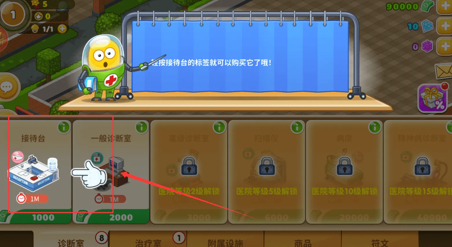 ��ȤҽԺ2026�ٷ����°汾