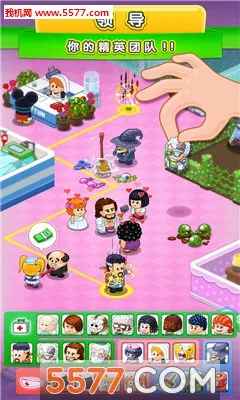 ��ȤҽԺ2026�ٷ����°汾v1.4.0 �ٷ�����