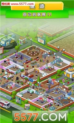 ��ȤҽԺ2026�ٷ����°汾v1.4.0 �ٷ�����