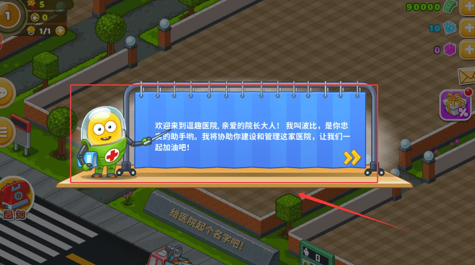 ��ȤҽԺ2026�ٷ����°汾