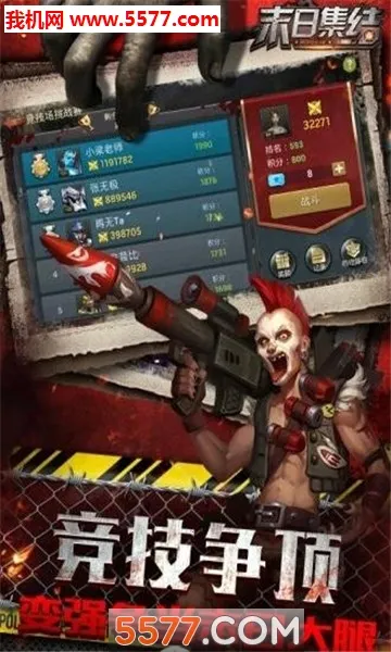 ĩ�ռ���(ĩ��������Ϸ)v24.1.85 ��Ѱ�