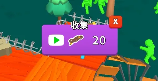 ĩ�ռ���(ĩ��������Ϸ)