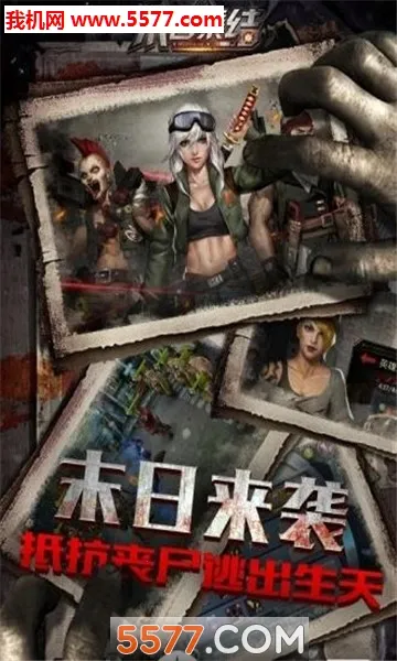 ĩ�ռ���(ĩ��������Ϸ)v24.1.85 ��Ѱ�