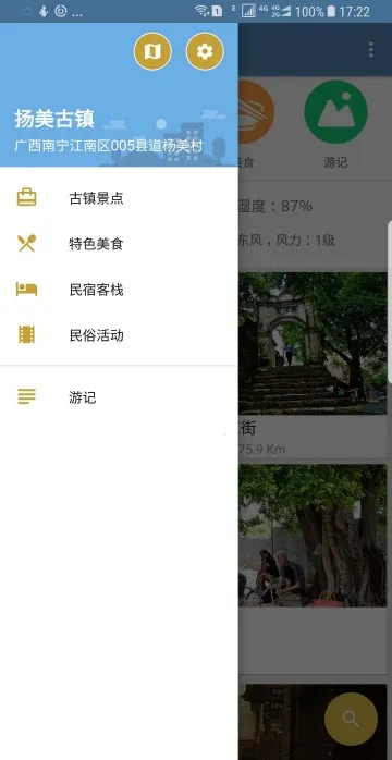 ��������(��������app)