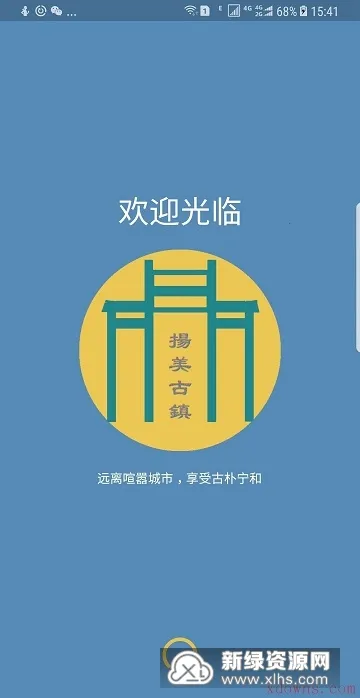 ��������(��������app)v1.0 ��׿��