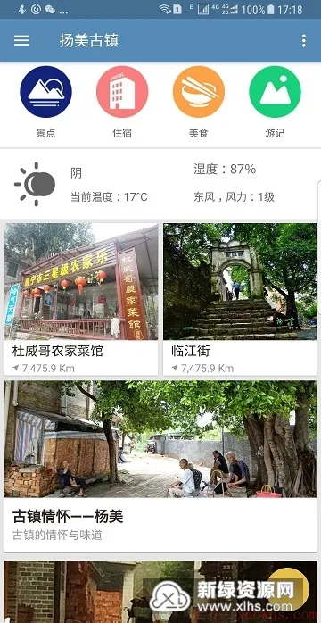 ��������(��������app)v1.0 ��׿��