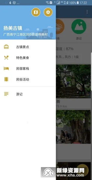 ��������(��������app)v1.0 ��׿��