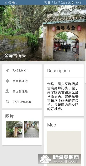 ��������(��������app)