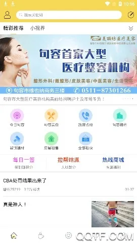 ��������2026���°汾