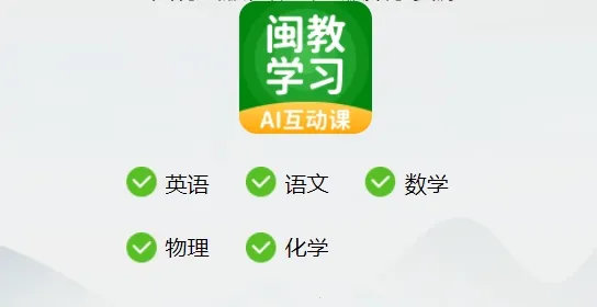 ����Ӣ��(��Сѧѧϰƽ̨)