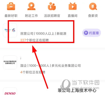 ǰ������51Job(��Ƹ��ְƽ̨)