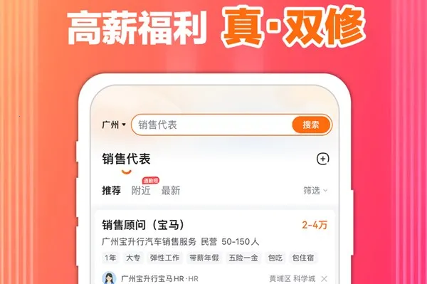 ǰ������51Job(��Ƹ��ְƽ̨)