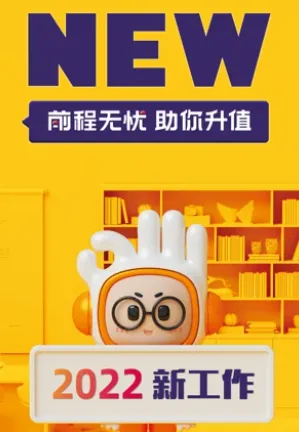 ǰ������51Job(��Ƹ��ְƽ̨)