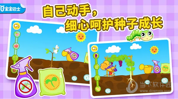 ��������Ȼ(�׶�ֲ��������Ϸ)