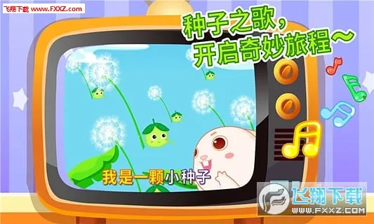 ��������Ȼ(�׶�ֲ��������Ϸ)v9.89.99.01 ��׿��