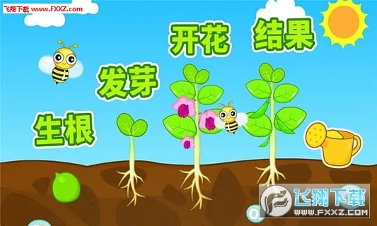 ��������Ȼ(�׶�ֲ��������Ϸ)v9.89.99.01 ��׿��