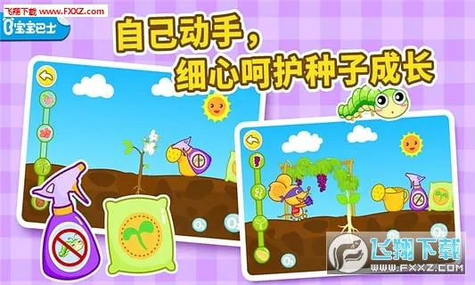 ��������Ȼ(�׶�ֲ��������Ϸ)v9.89.99.01 ��׿��