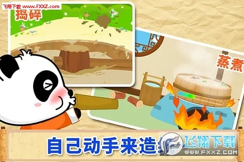 ������������׿���ֻ���v9.67.00.00 ��Ѱ�