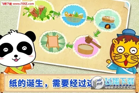 ������������׿���ֻ���v9.67.00.00 ��Ѱ�