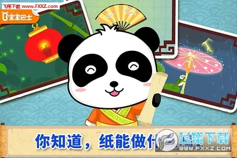 ������������׿���ֻ���v9.67.00.00 ��Ѱ�