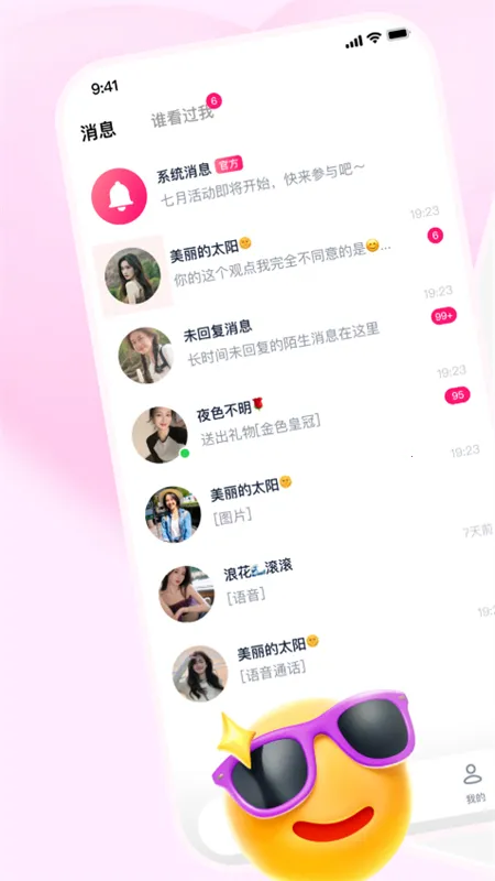 Feel(������������)