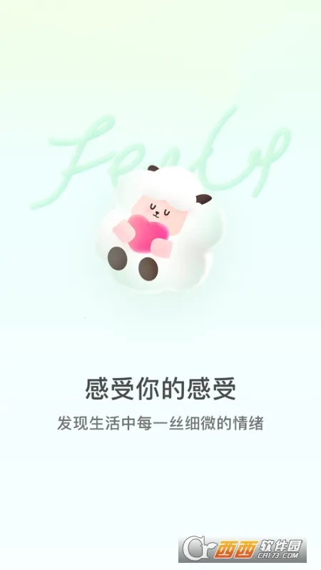 Feel(������������)v2.0.2 �ֻ���