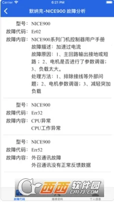 ������2026�ٷ����°汾v4.9.88 �ٷ�����