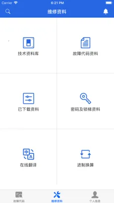 ������2026�ٷ����°汾v4.9.88 �ٷ�����