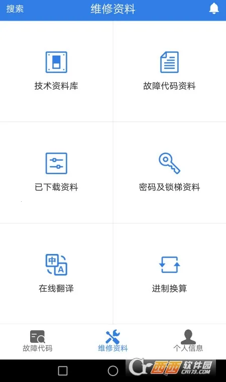 ������2026�ٷ����°汾