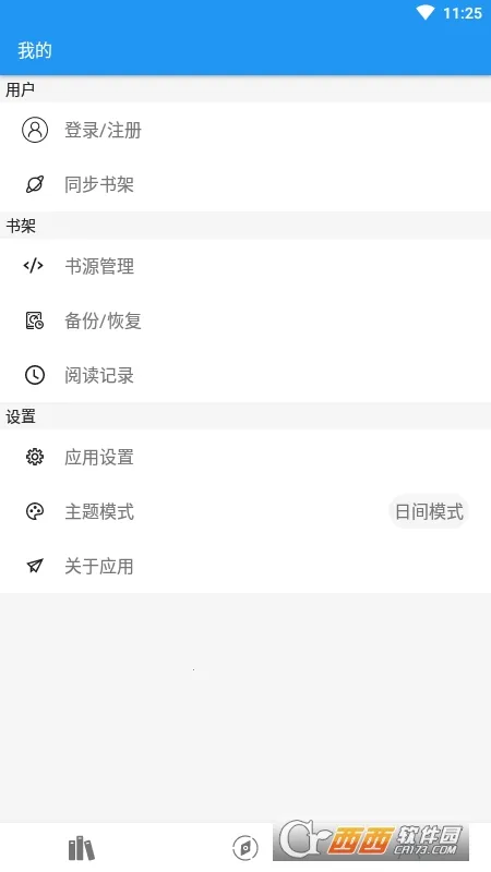 ���¶���(С˵�Ķ�����)v2.5.0 �ֻ���