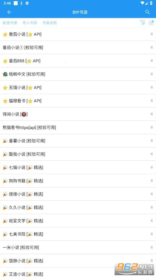 ���¶���(С˵�Ķ�����)