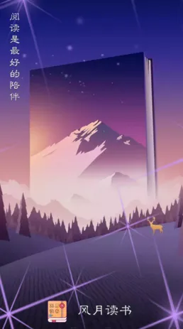 ���¶���(С˵�Ķ�����)