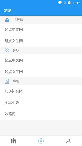 ���¶���(С˵�Ķ�����)