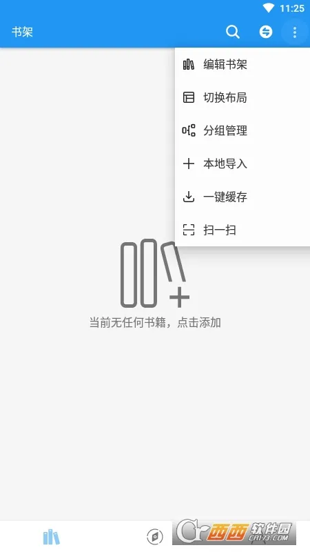 ���¶���(С˵�Ķ�����)v2.5.0 �ֻ���